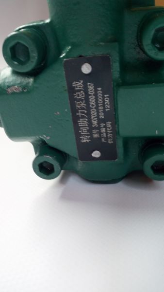 Насос гур 3407020C600-0367 FAW 3252 3407020-600-0367 фото